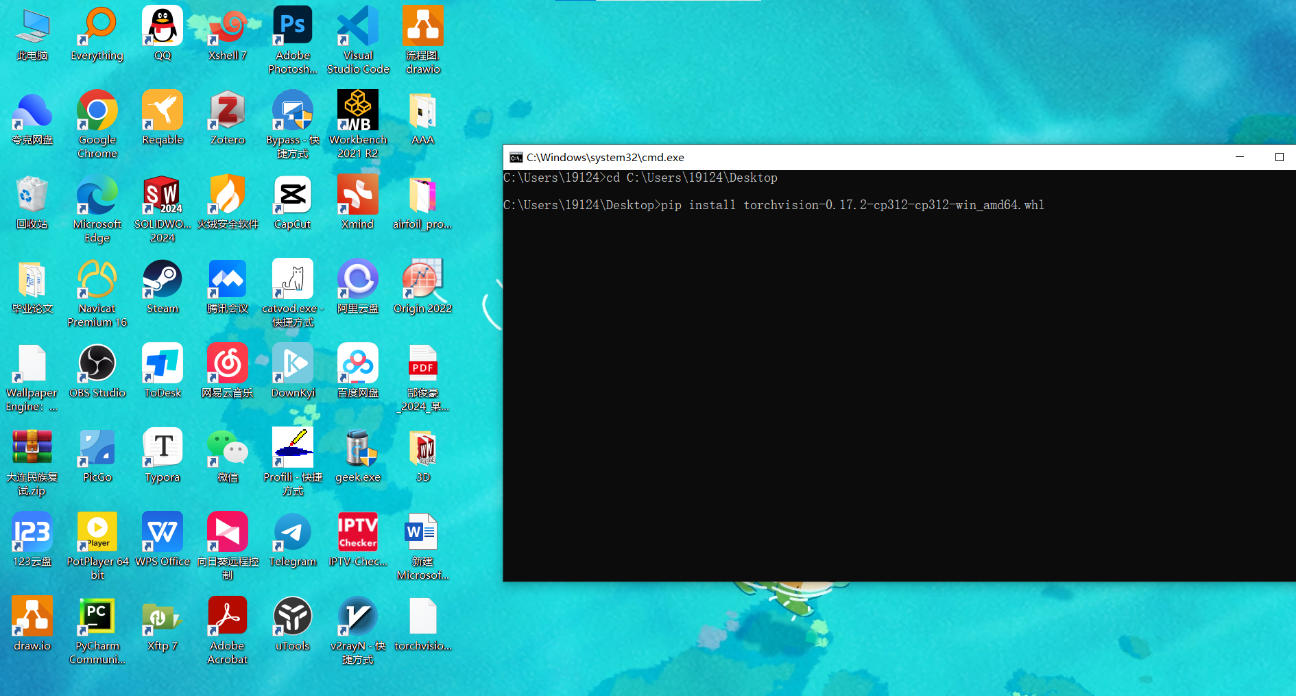 image-20240419010759235