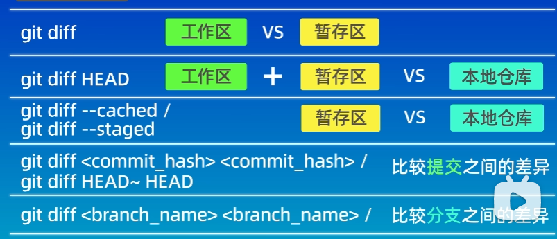 image-20240914200131386