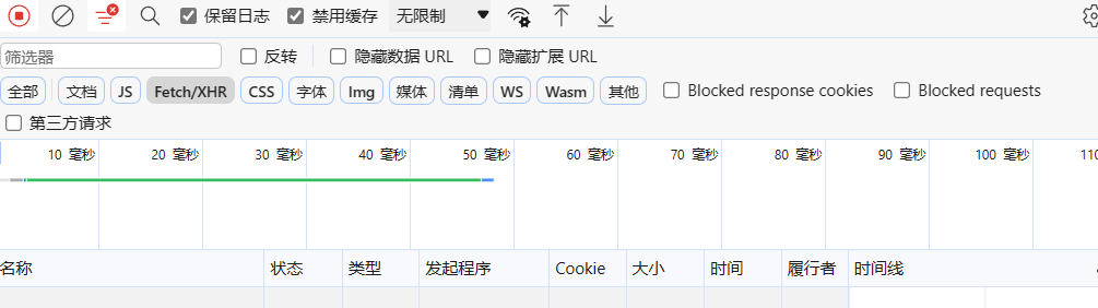 image-20241226150838501