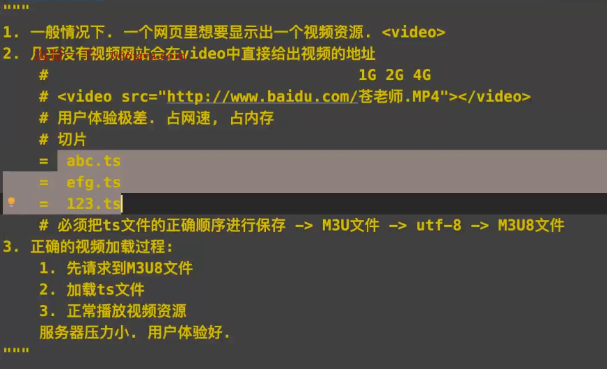 image-20241226151040759