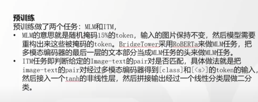 image-20250504160137868