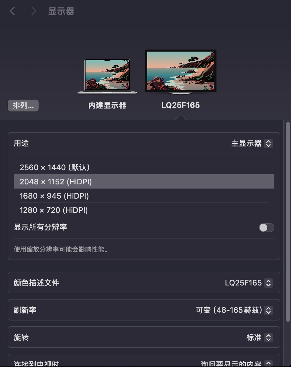 image-20250628190340699