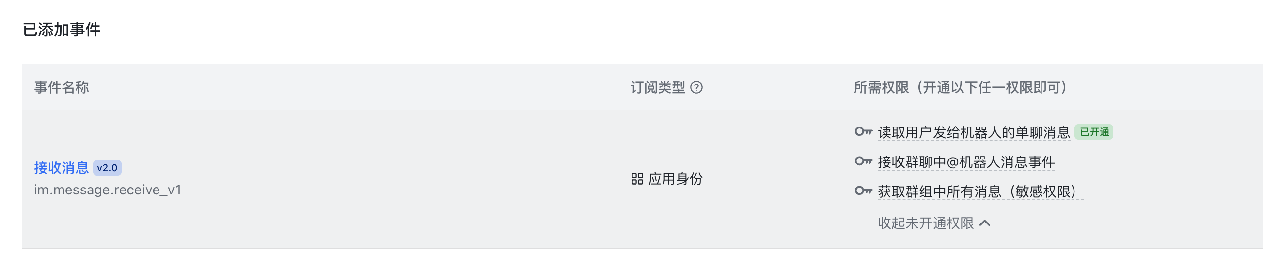 image-20260311082943707